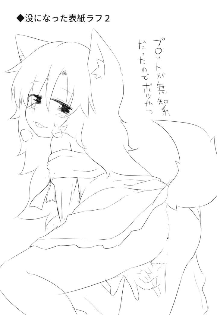 25ページ目