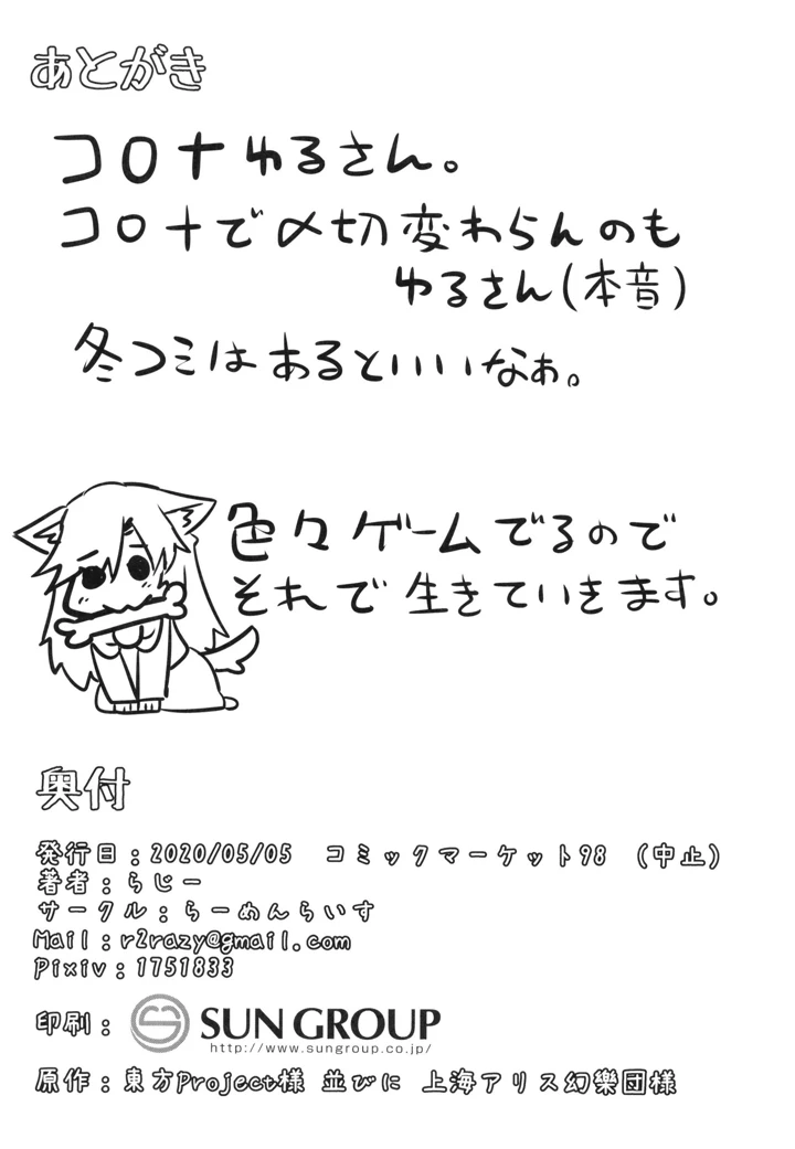 26ページ目