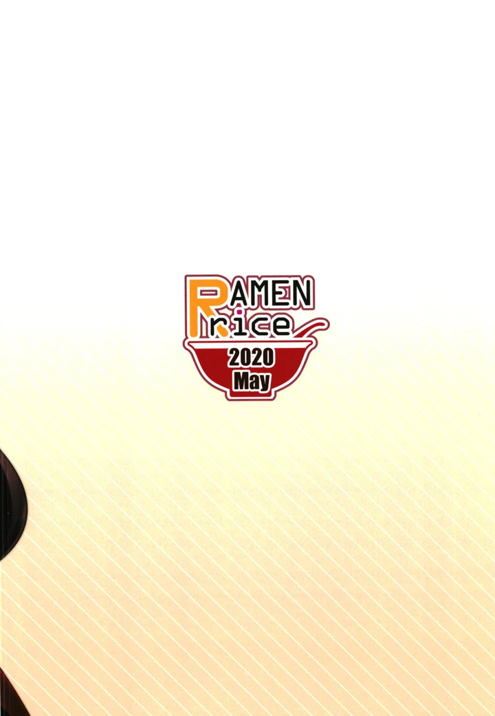 28ページ目