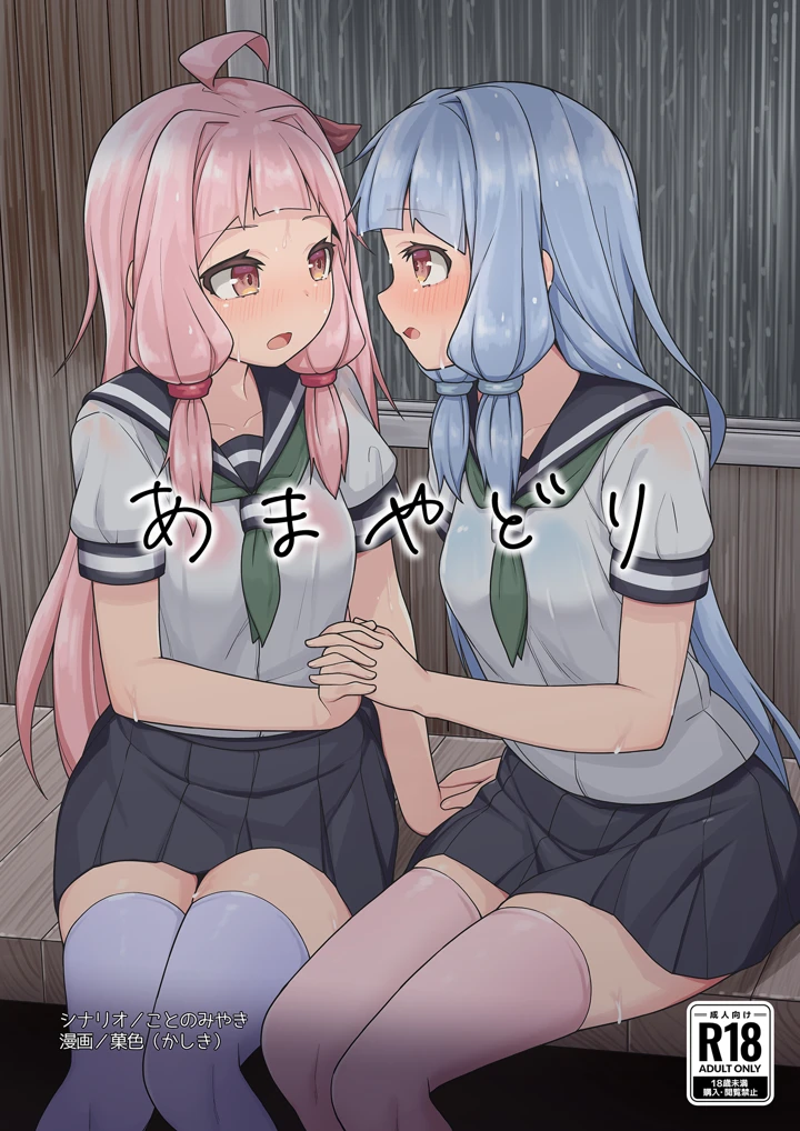 1ページ目