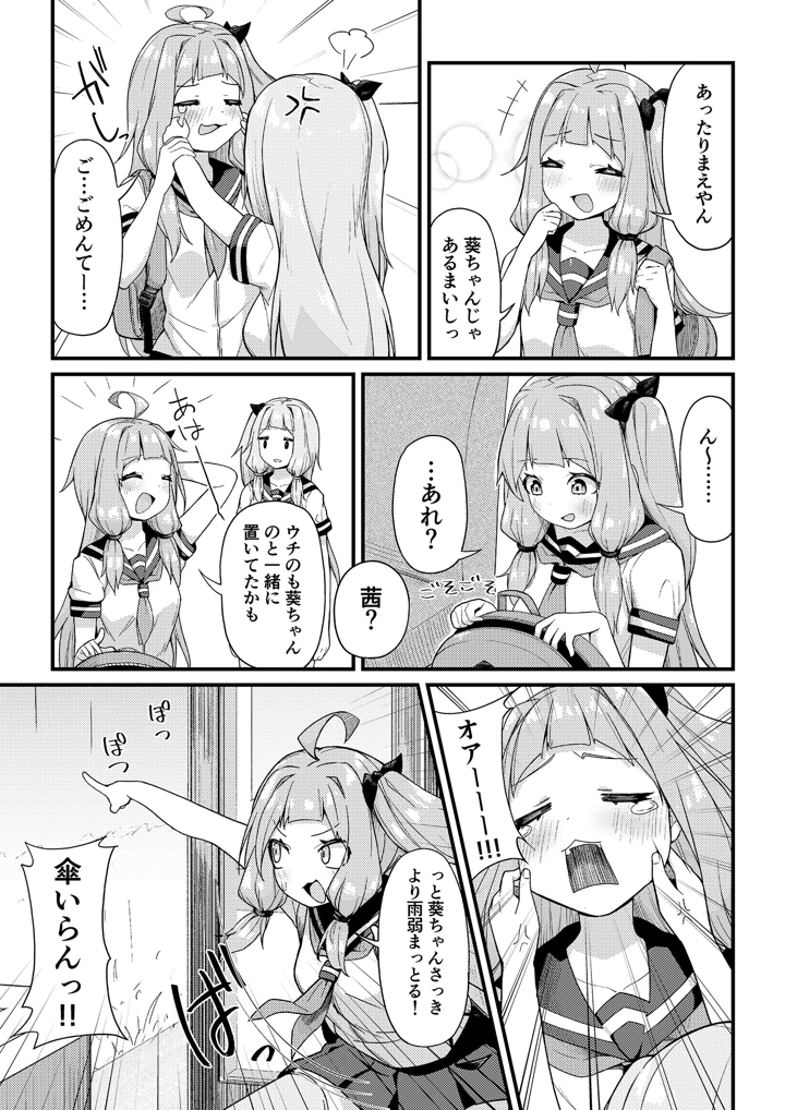 5ページ目
