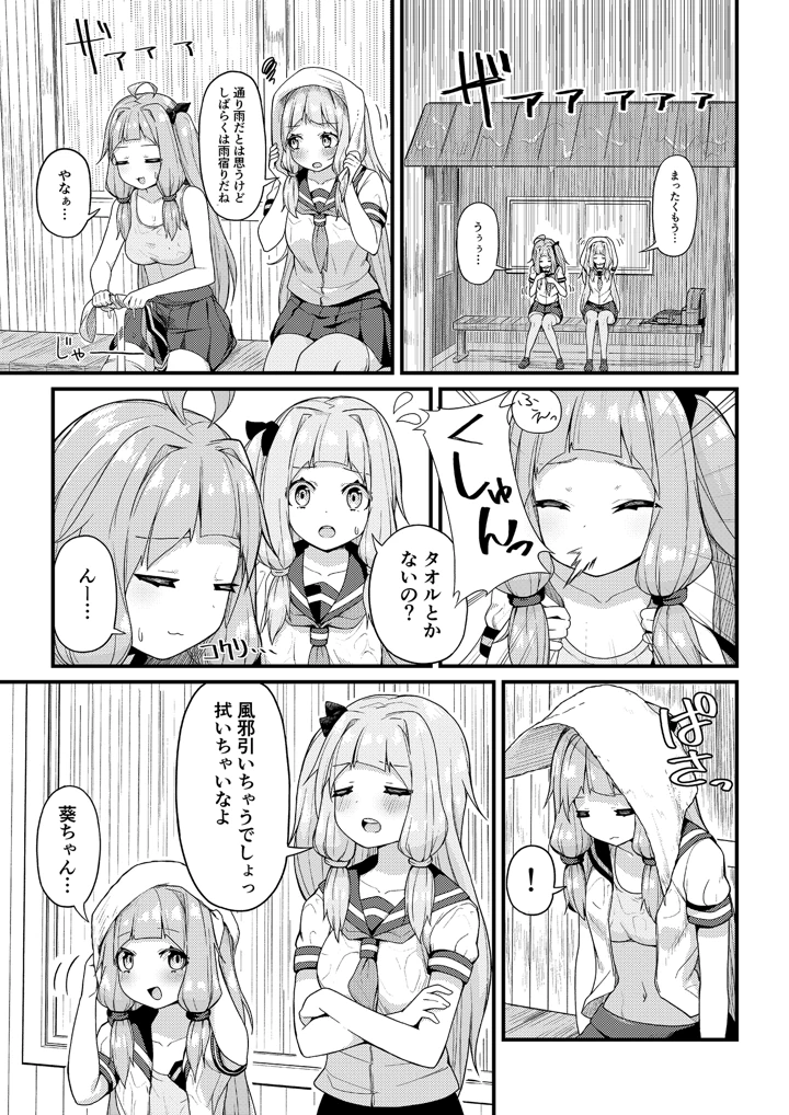 7ページ目