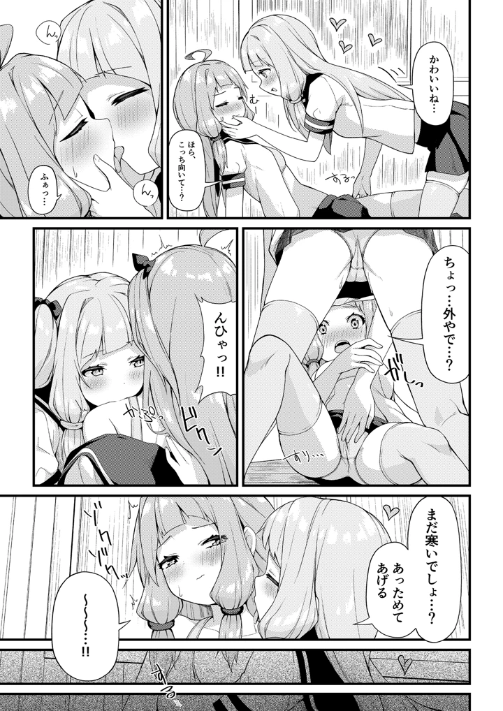 11ページ目