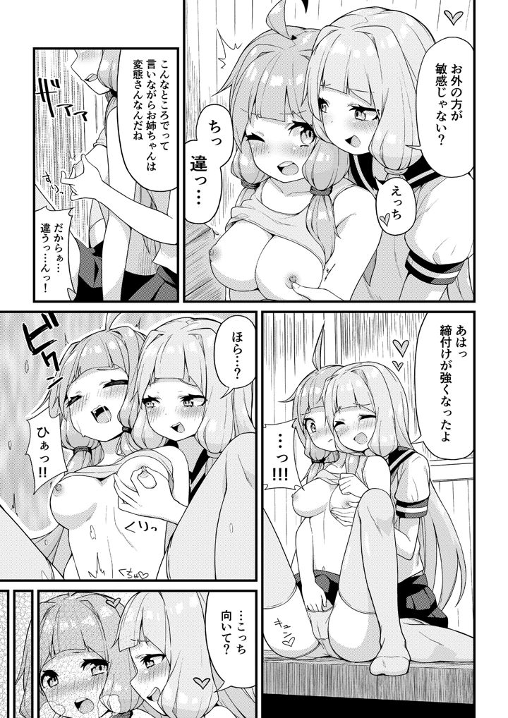 13ページ目