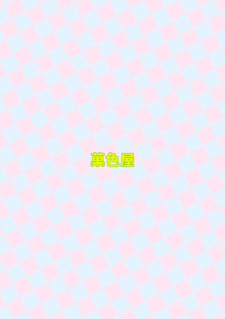 20ページ目