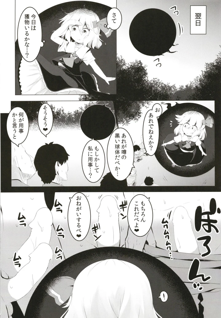 10ページ目