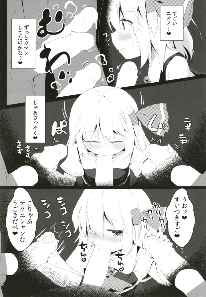11ページ目