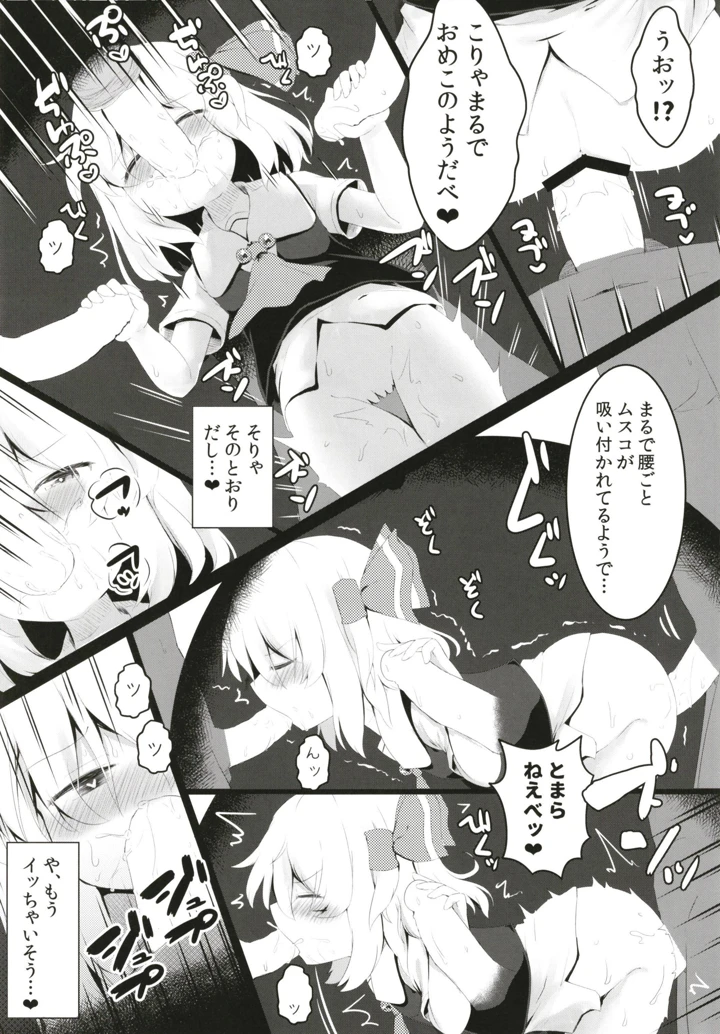13ページ目