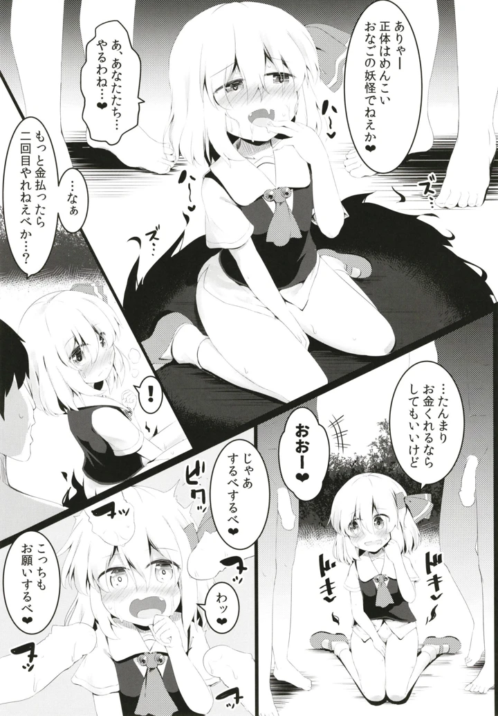15ページ目