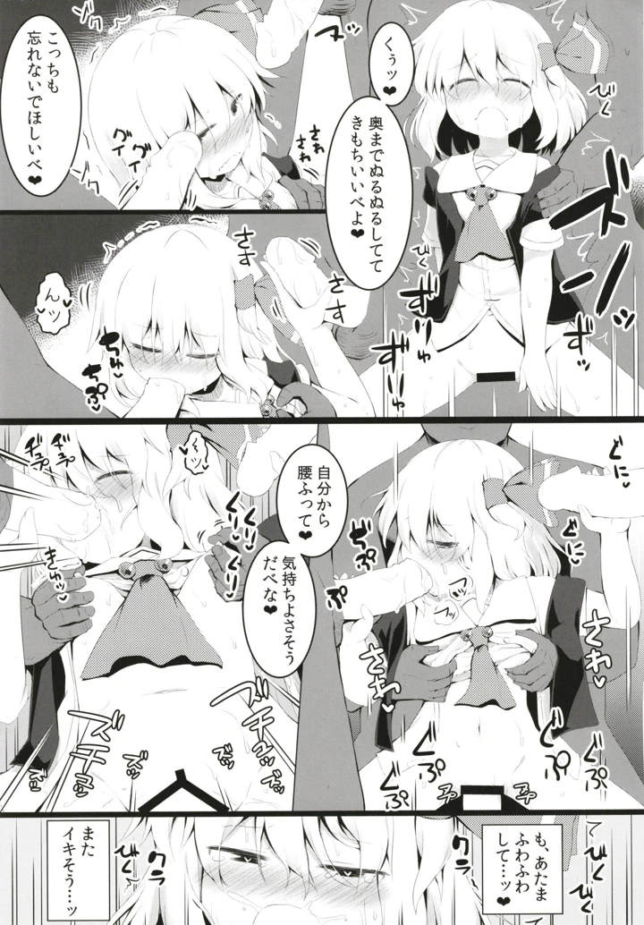 19ページ目