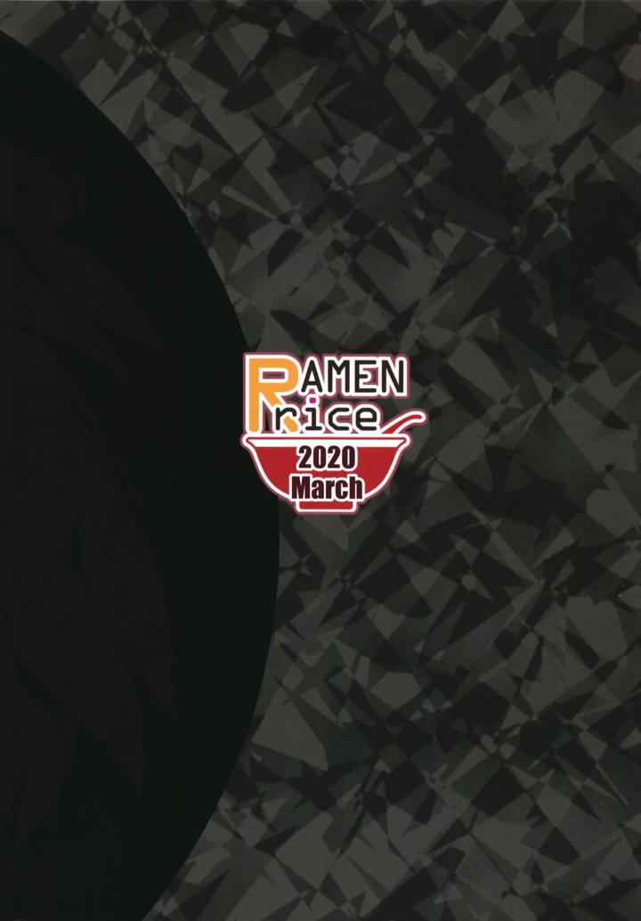 24ページ目