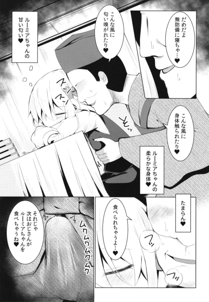 5ページ目