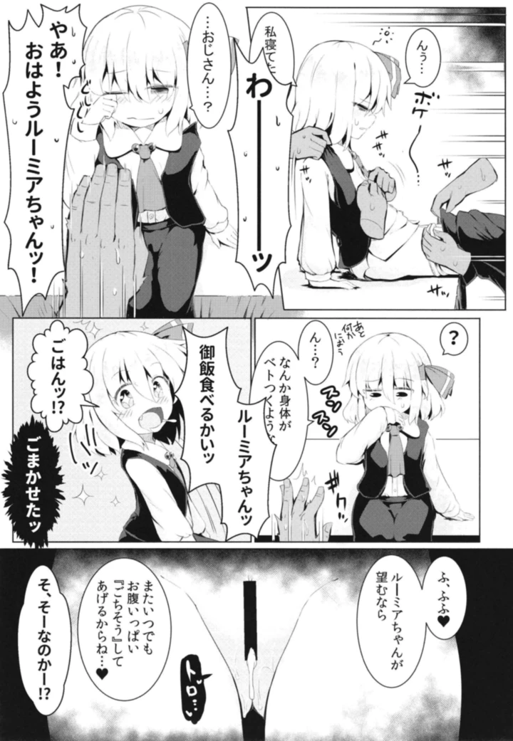 23ページ目