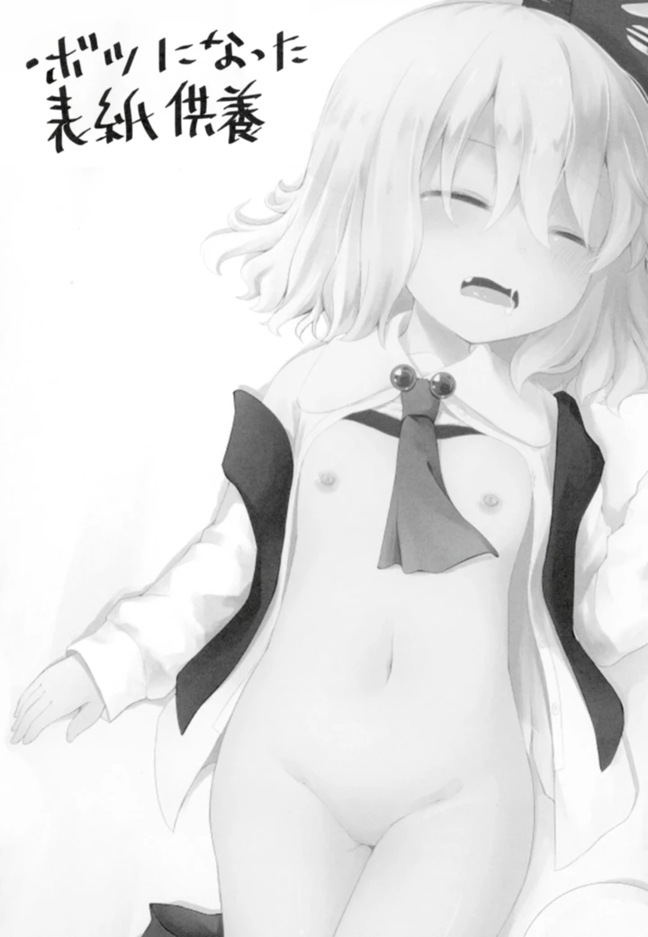 25ページ目