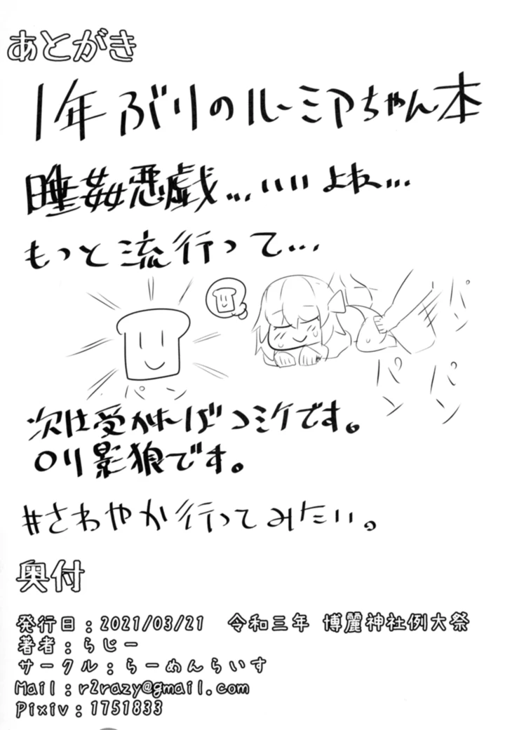 26ページ目