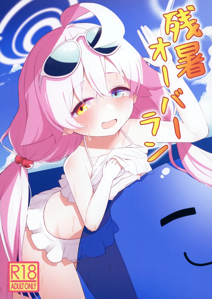 1ページ目