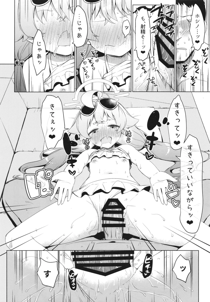 22ページ目