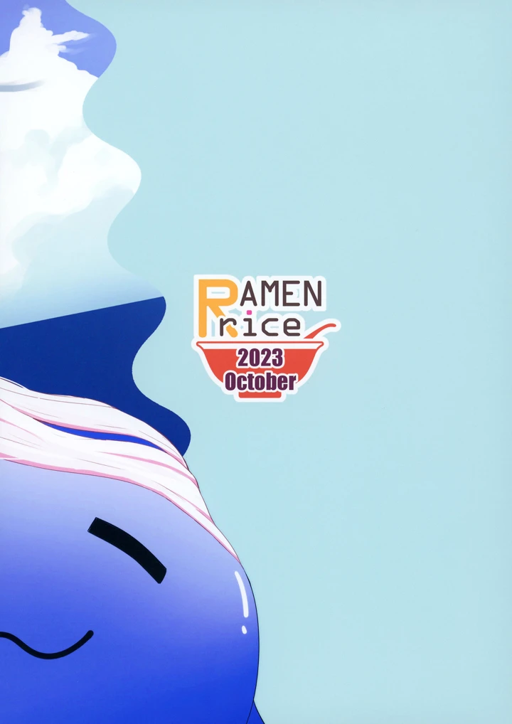 28ページ目