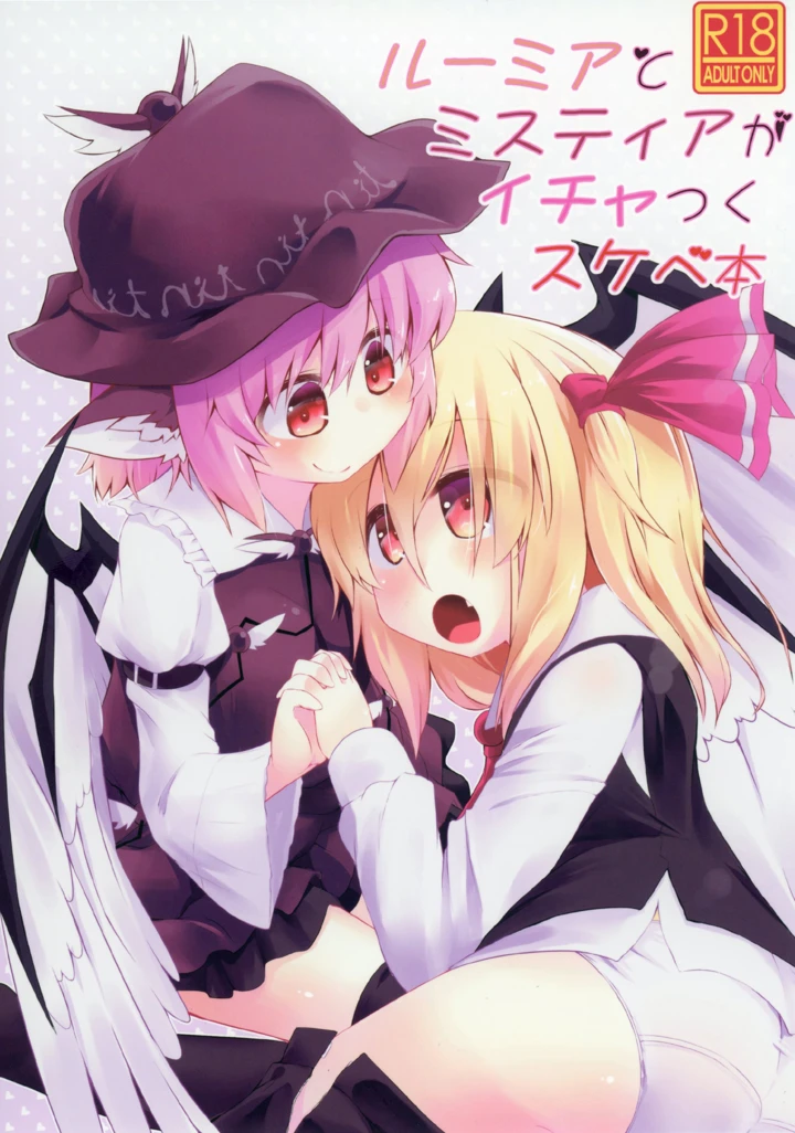 1ページ目