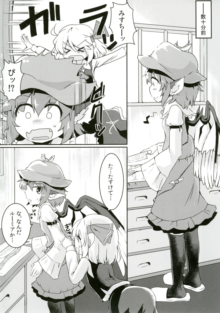 4ページ目