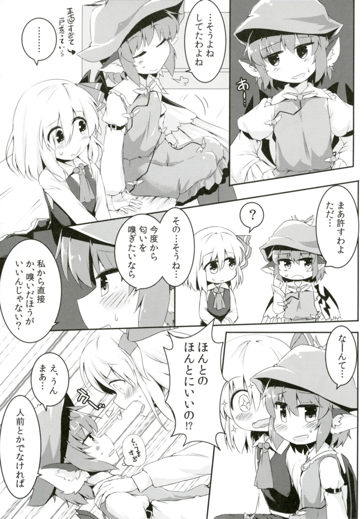 13ページ目