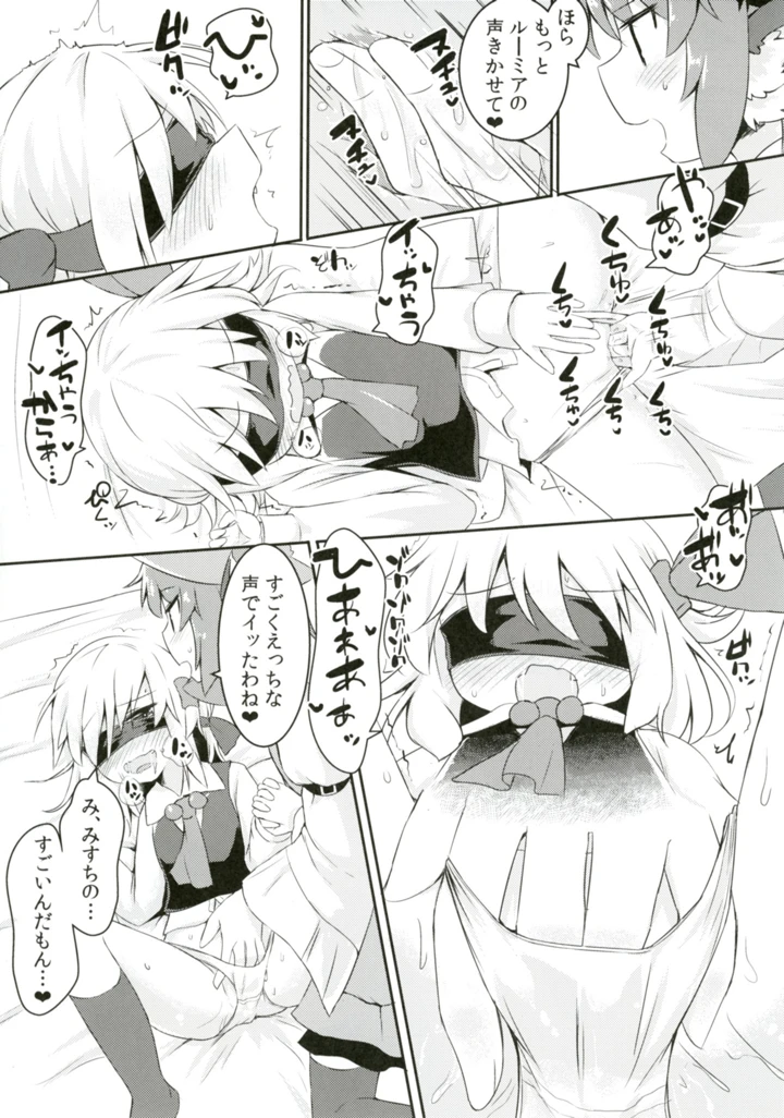 23ページ目