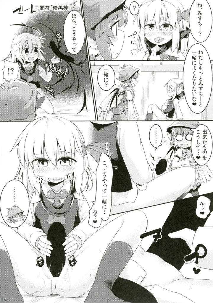 24ページ目