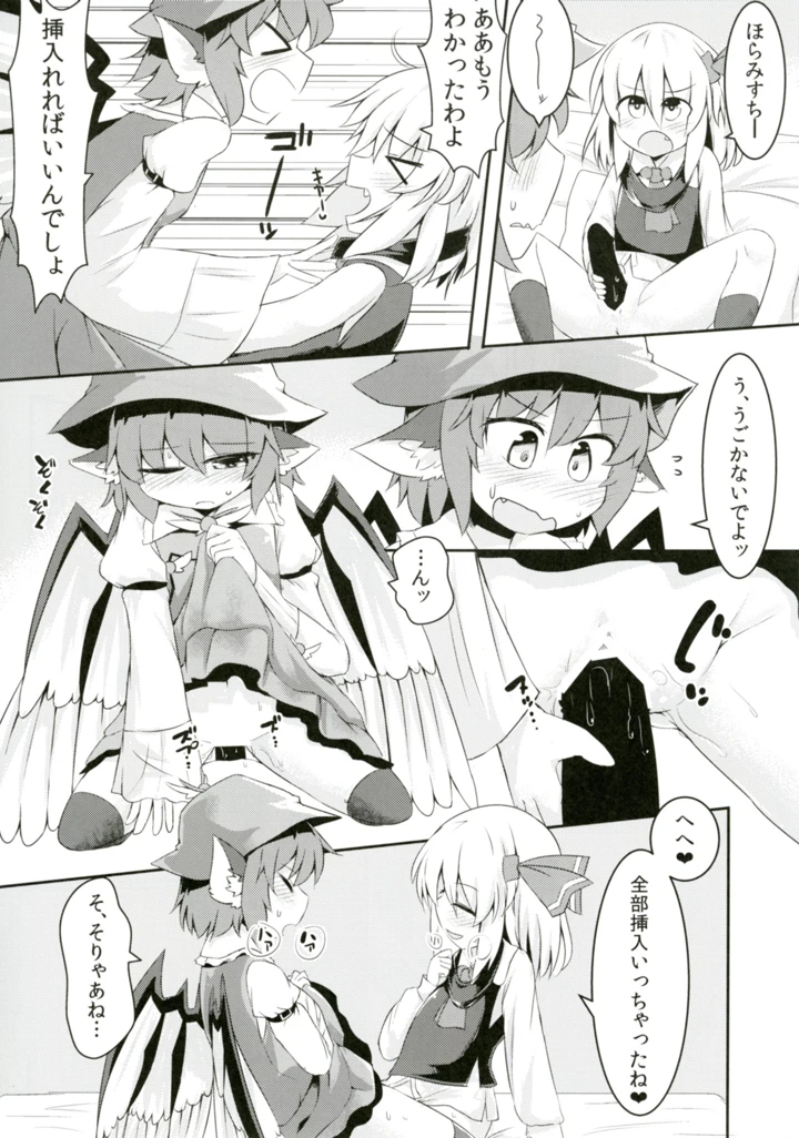 25ページ目
