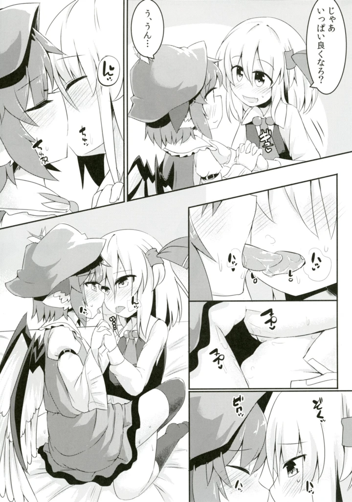 26ページ目