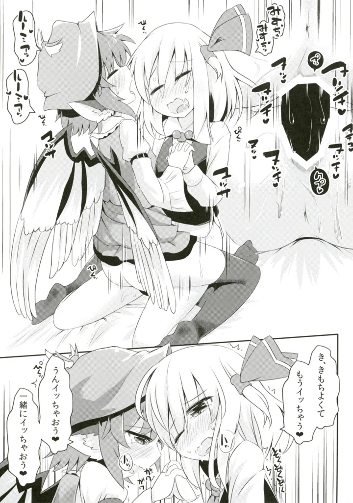 27ページ目