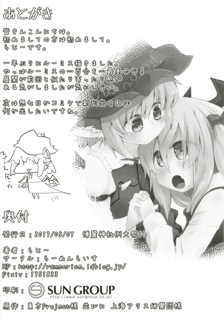 30ページ目