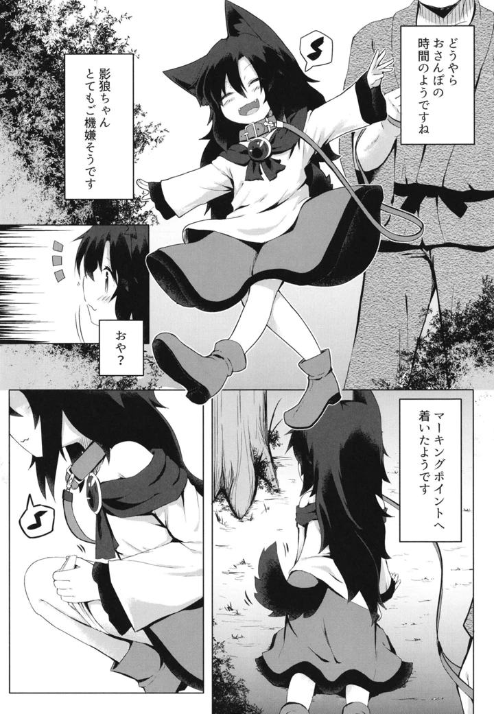 4ページ目
