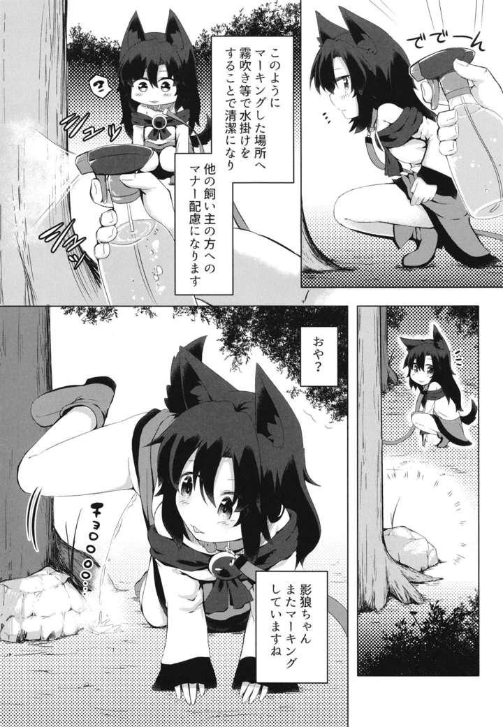 6ページ目