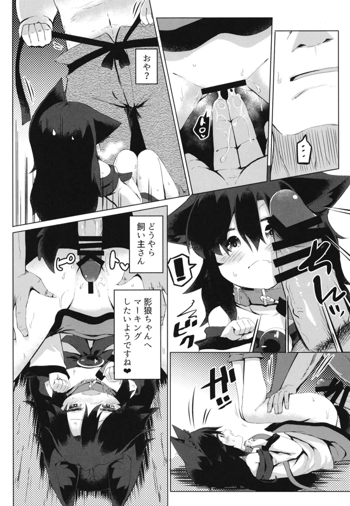 12ページ目