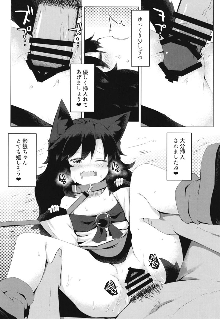 13ページ目