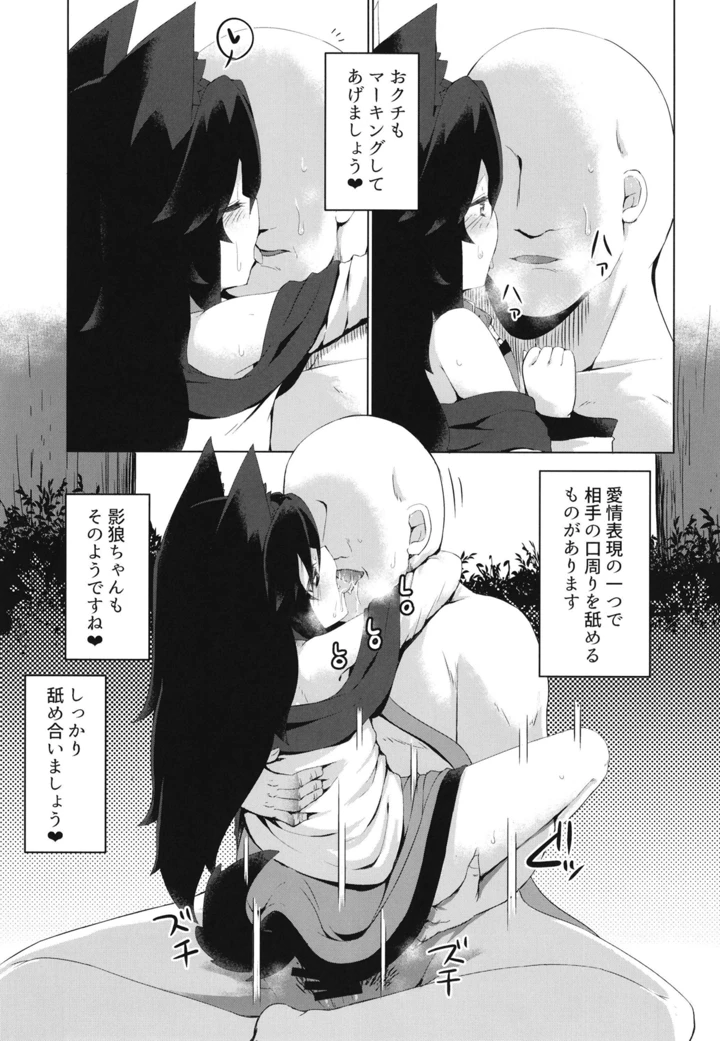 15ページ目