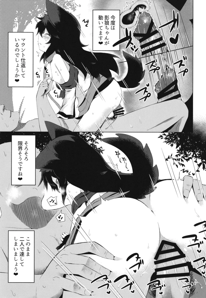 17ページ目