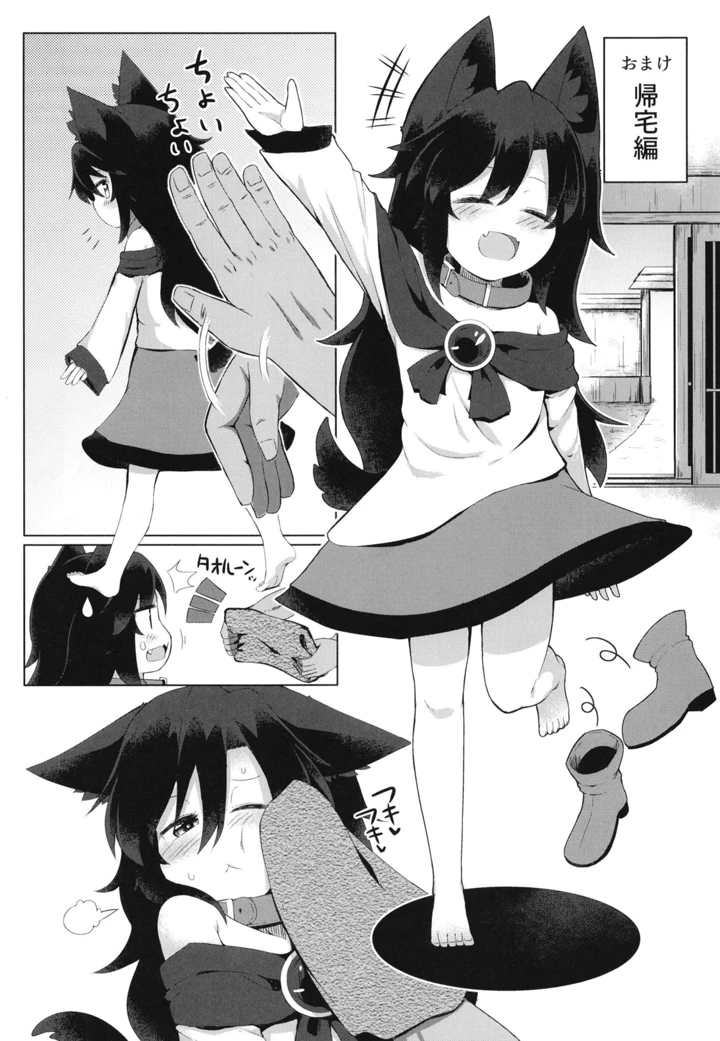 20ページ目