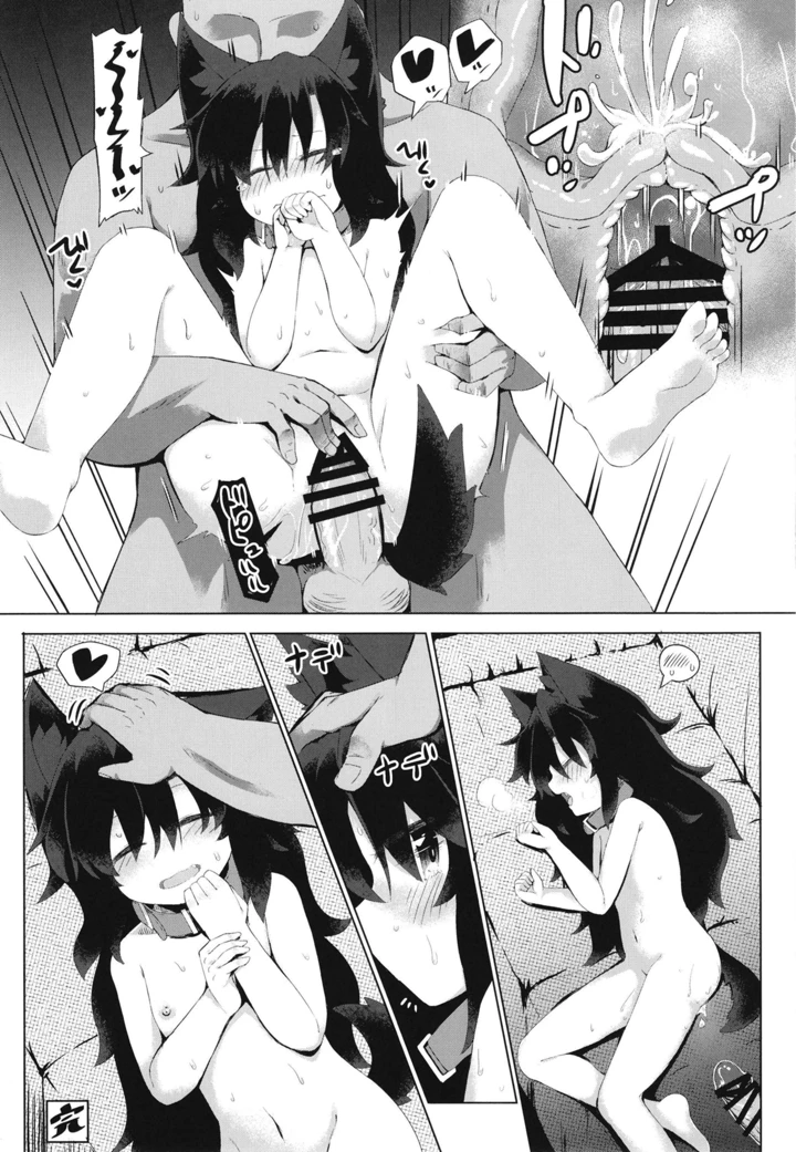 25ページ目