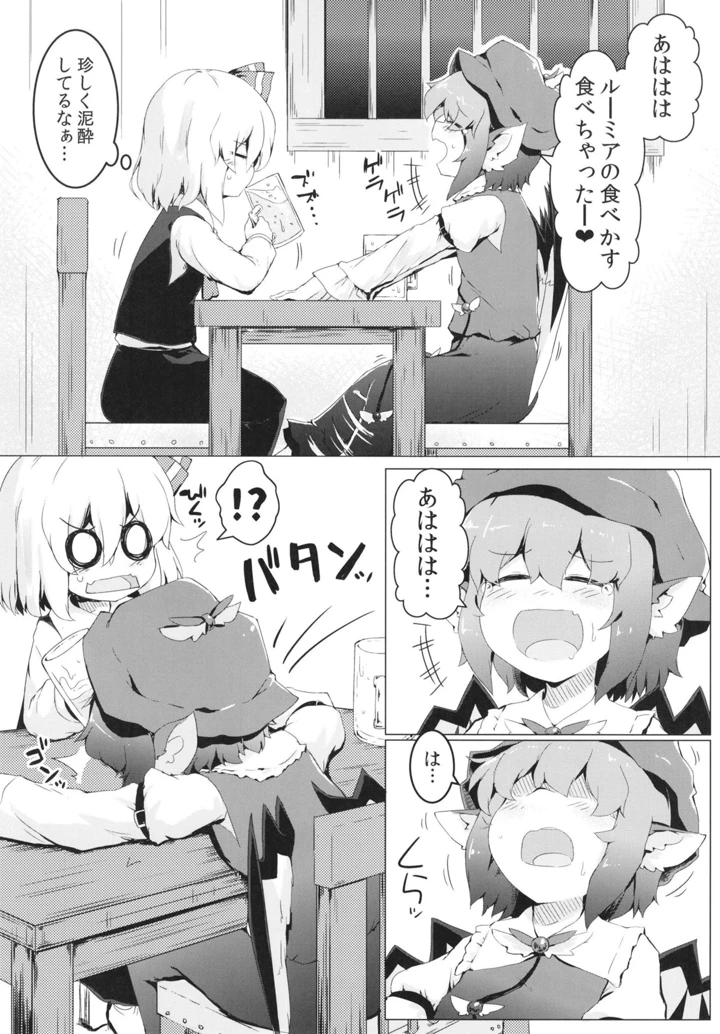 5ページ目