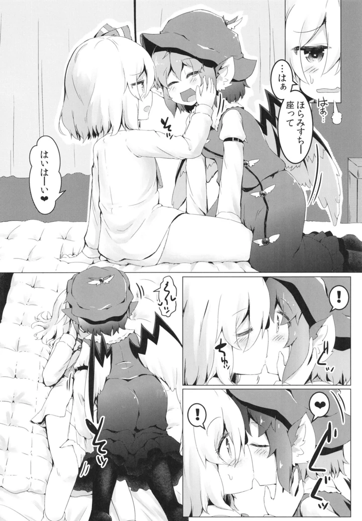 10ページ目