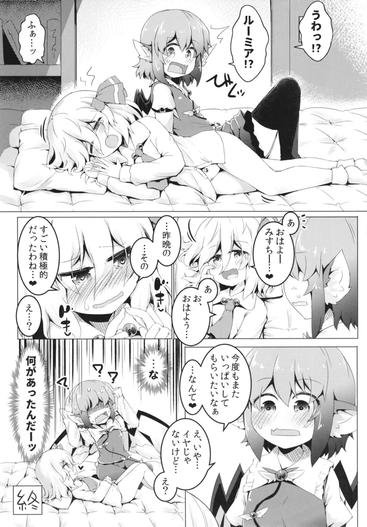 21ページ目
