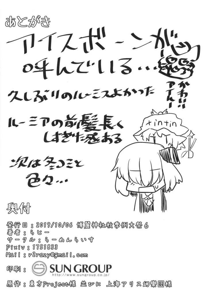 22ページ目