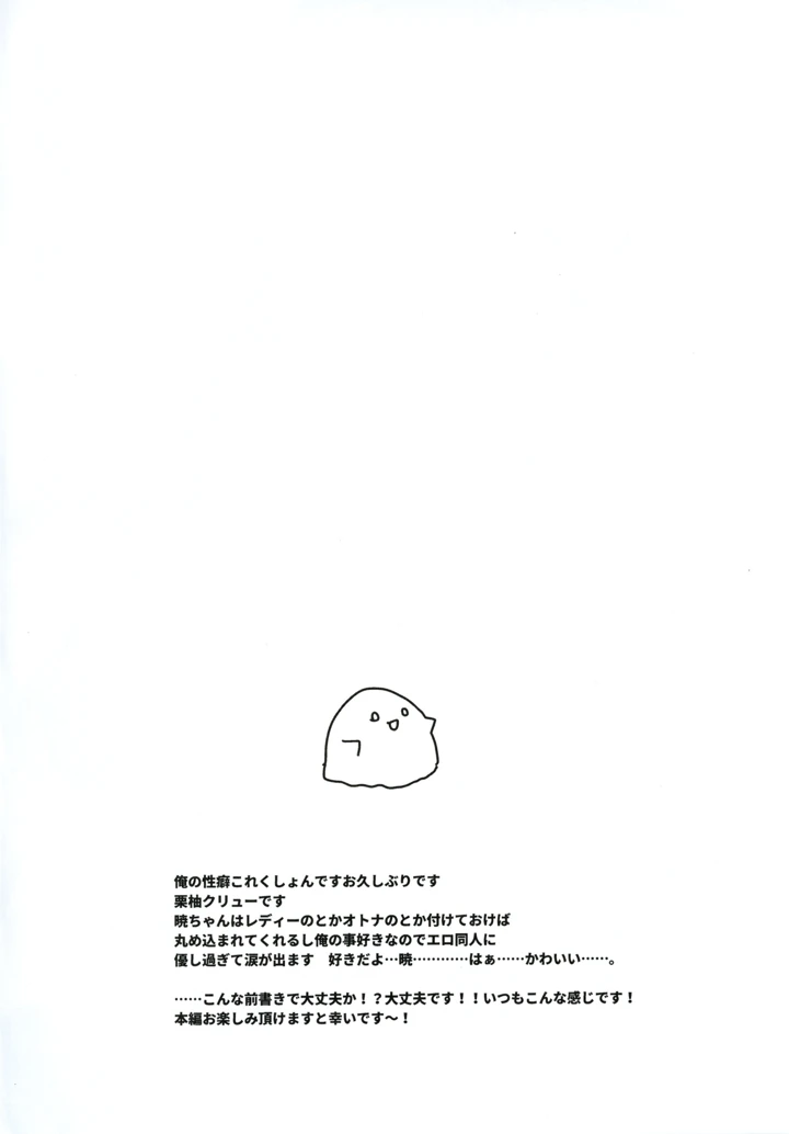 4ページ目