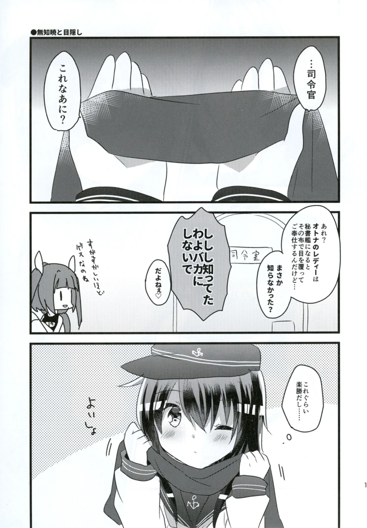 19ページ目