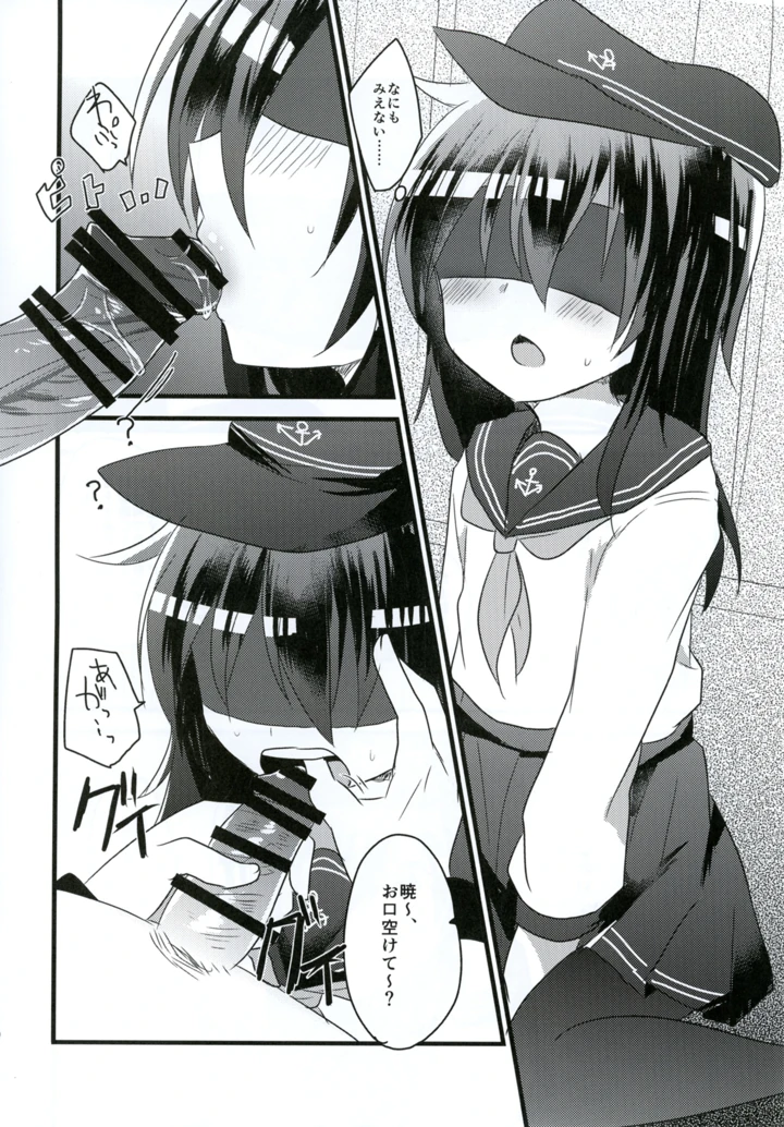20ページ目