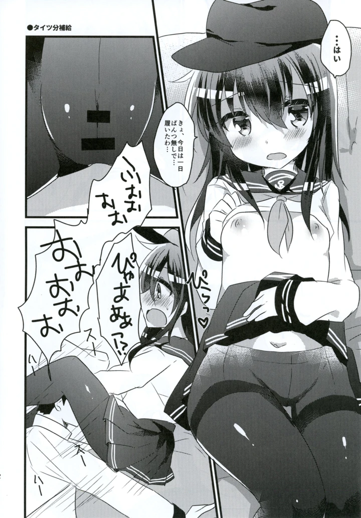 22ページ目