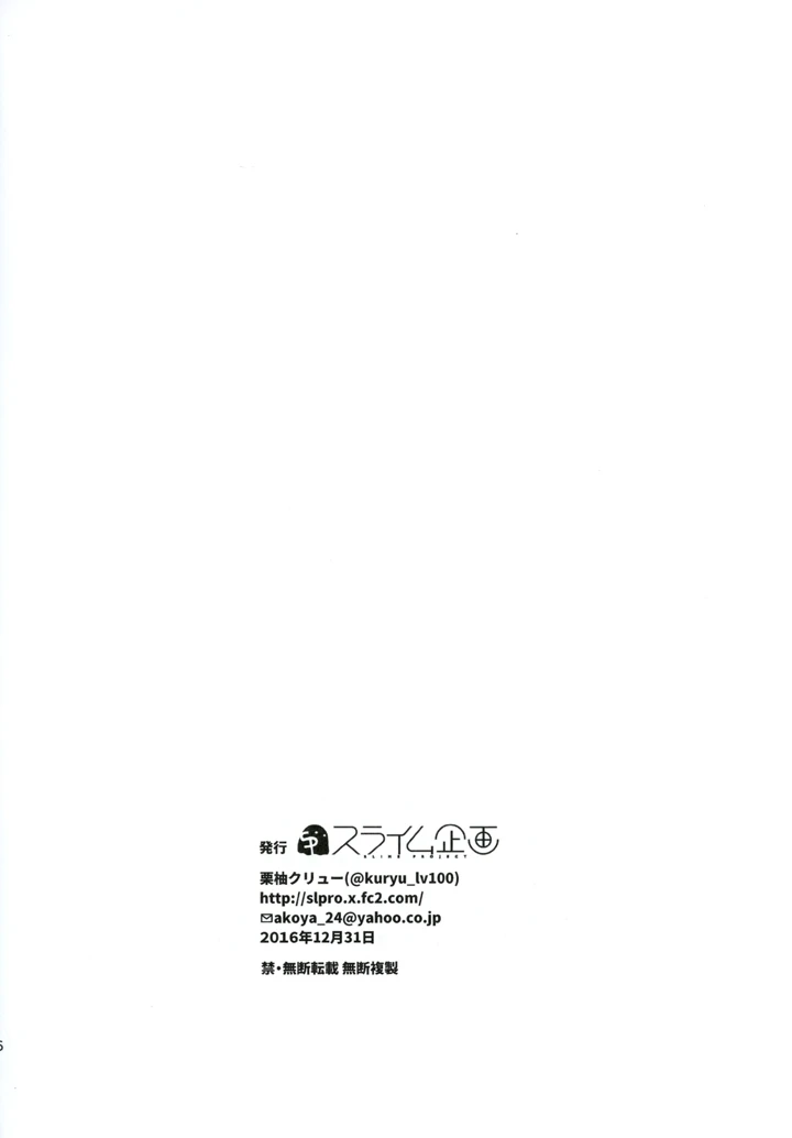 26ページ目