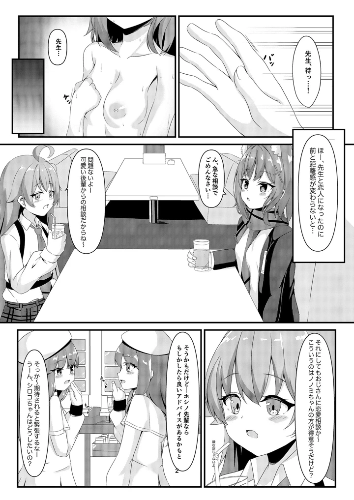 4ページ目
