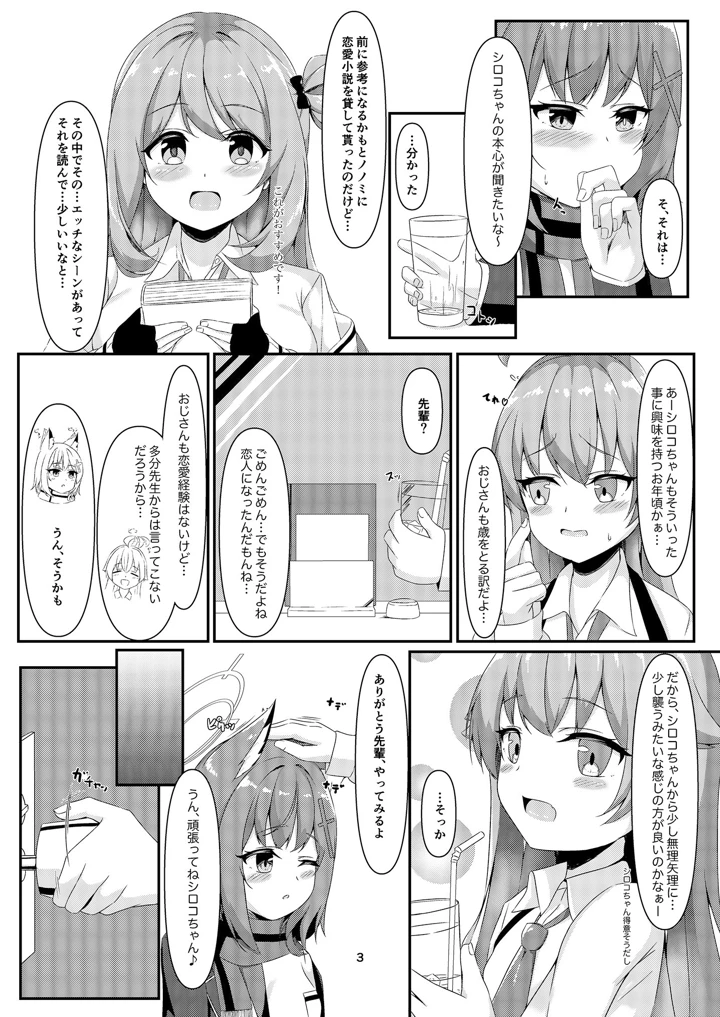 5ページ目